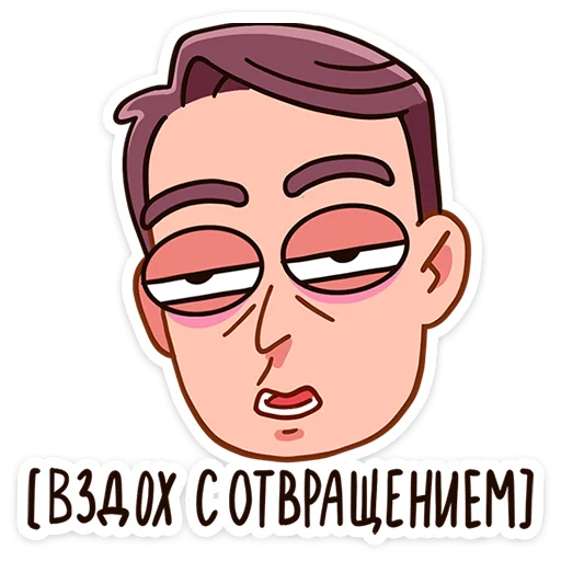 😐 Стикер «Доктор Алексеев» для Telegram
