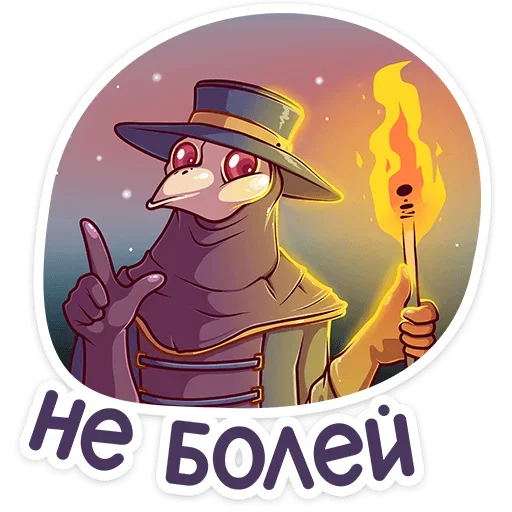 ☺️ Стикер «Доктор Счастье» для Telegram