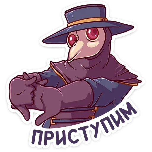 ☝️ Стикер «Доктор Счастье» для Telegram
