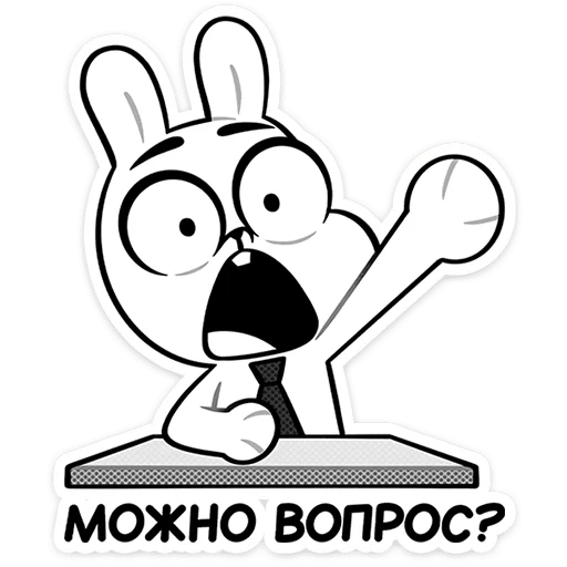 🐶 Стикер «Герои комикса «Пёсий вой»» для Telegram