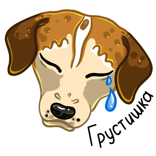 😢 Стикер «Джек-Рассел» для Telegram