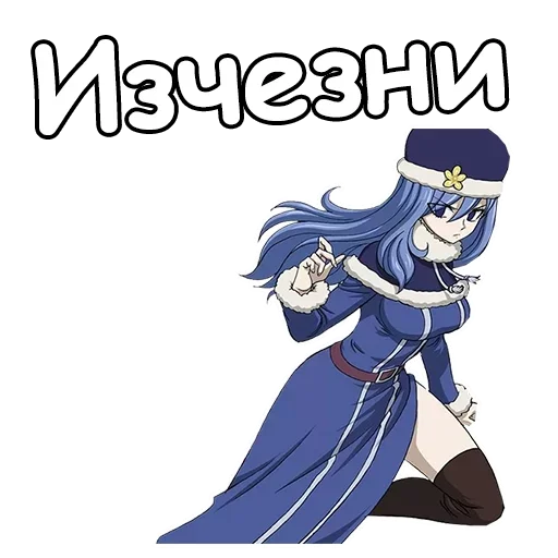 Стикерпак Дождия для Telegram — скачать