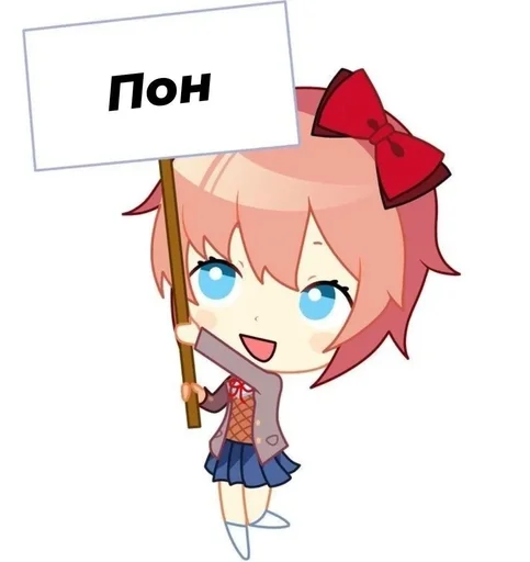 😀 Стикер «Doki Doki Literature Club» для Telegram