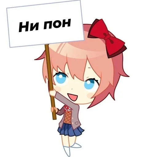 🤨 Стикер «Doki Doki Literature Club» для Telegram