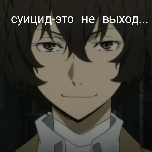 ✨ Стикер «Геи из псов или 4 шлюхи» для Telegram