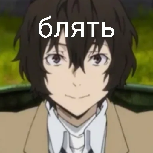 🙂 Стикер «Геи из псов или 4 шлюхи» для Telegram