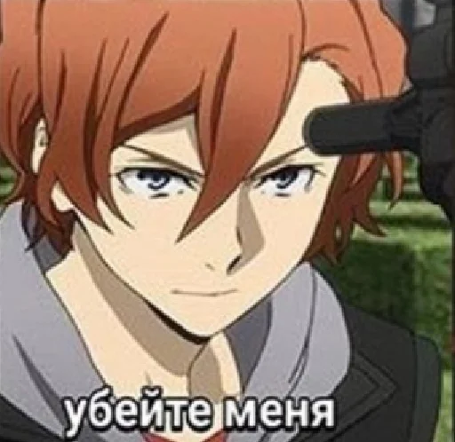 😌 Стикер «Геи из псов или 4 шлюхи» для Telegram