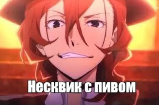 🌝 Стикер «Геи из псов или 4 шлюхи» для Telegram