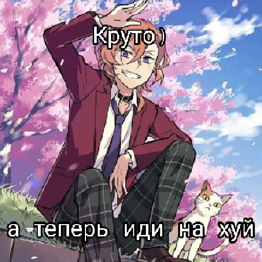 🤡 Стикер «Геи из псов или 4 шлюхи» для Telegram