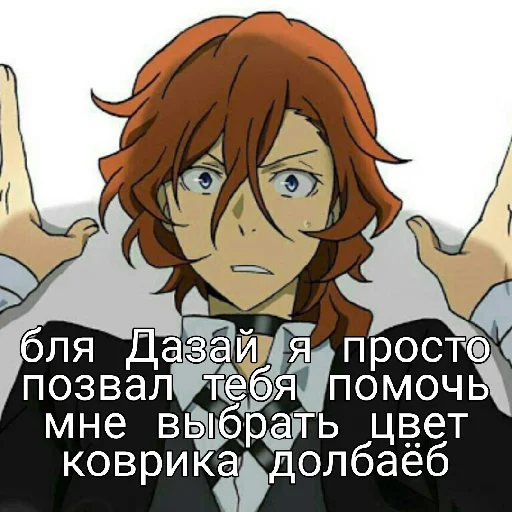 🤦‍♂️ Стикер «Геи из псов или 4 шлюхи» для Telegram