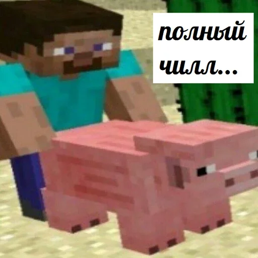 🐷 Стикер «dolbostiki» для Telegram