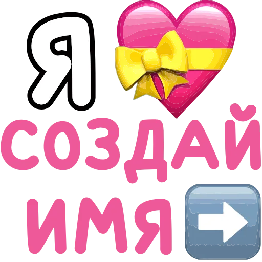 ©️ Эмодзи «dollcore» для Telegram