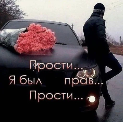 🖕 Стикер «sex» для Telegram