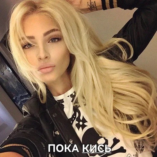 😥 Стикер «sex» для Telegram