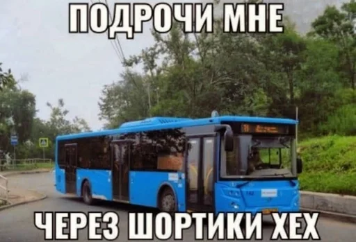 😁 Стикер «sex» для Telegram