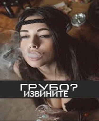 👣 Стикер «sex» для Telegram