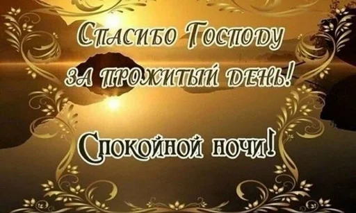 🙊 Стикер «sex» для Telegram