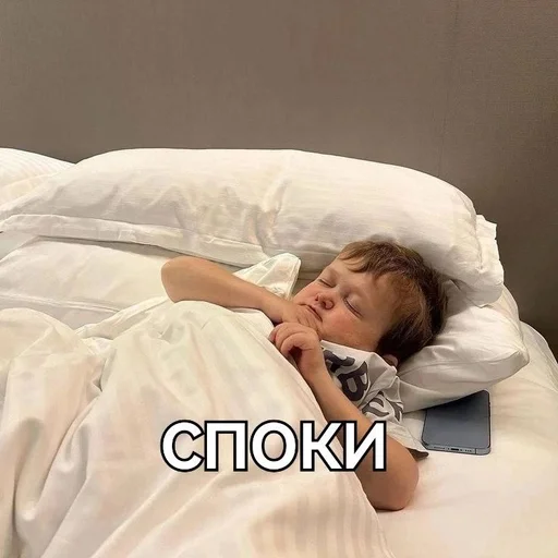 😴 Стикер «sex» для Telegram