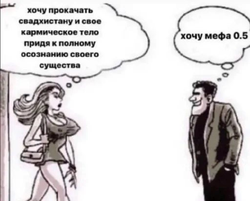 😂 Стикер «sex» для Telegram
