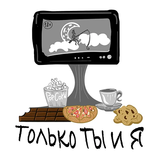 🤗 Стикер «Дом, милый дом!» для Telegram