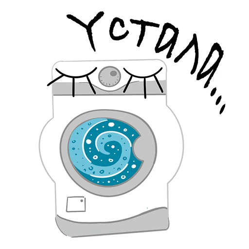 😴 Стикер «Дом, милый дом!» для Telegram
