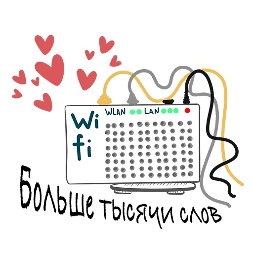 🥰 Стикер «Дом, милый дом!» для Telegram