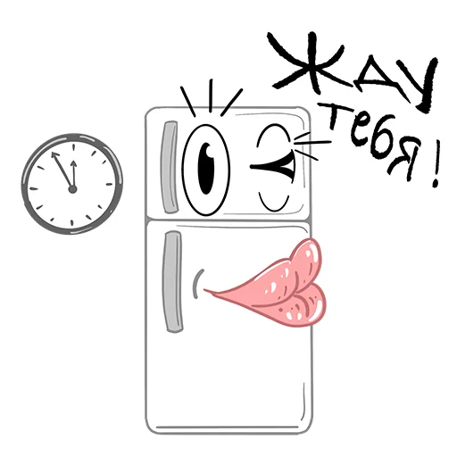 😘 Стикер «Дом, милый дом!» для Telegram