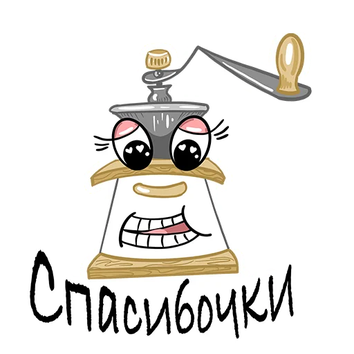 🙏 Стикер «Дом, милый дом!» для Telegram