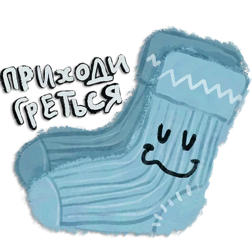 Стикерпак Cozy для Telegram — скачать