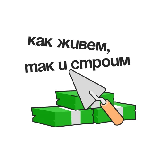 💸 Стикер «Domclick PRO» для Telegram