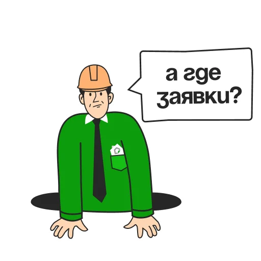 😒 Стикер «Domclick PRO» для Telegram