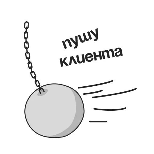 😵‍💫 Стикер «Domclick PRO» для Telegram