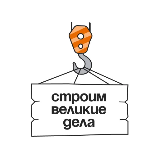 😎 Стикер «Domclick PRO» для Telegram