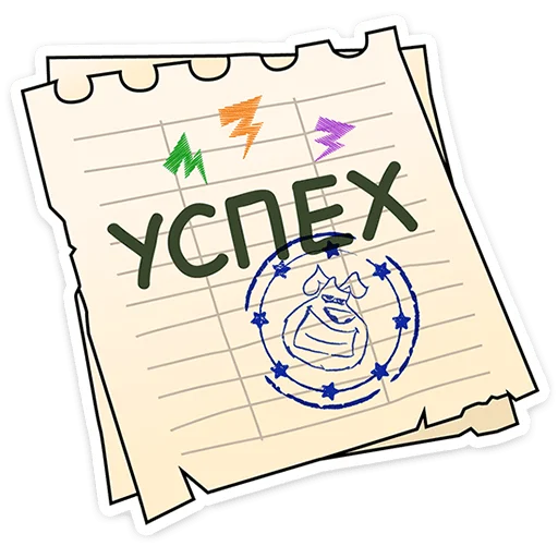 🤩 Стикер «Домовячьи радости с Финником&;» для Telegram