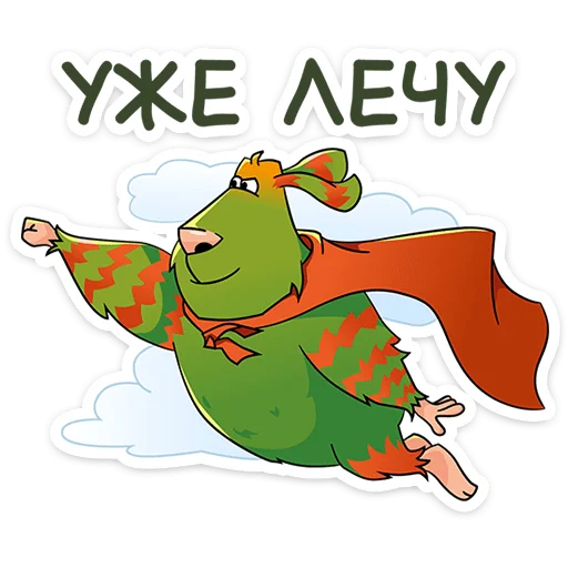 🦸‍♂️ Стикер «Домовячьи радости с Финником&;» для Telegram