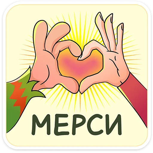 ☺️ Стикер «Домовячьи радости с Финником&;» для Telegram