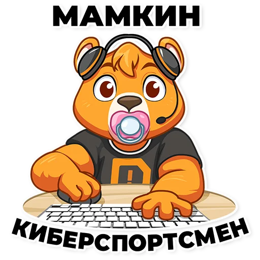💻 Стикер «Donation Alerts» для Telegram