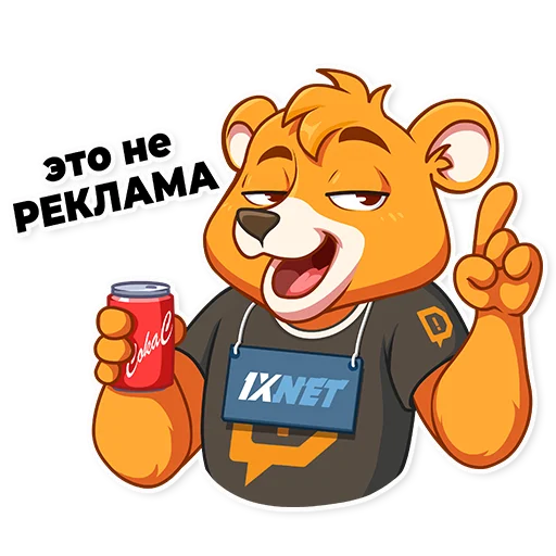 🙅‍♂️ Стикер «Donation Alerts» для Telegram