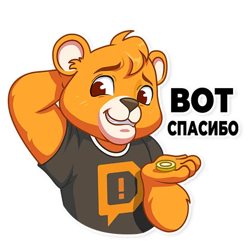 🙃 Стикер «Donation Alerts» для Telegram