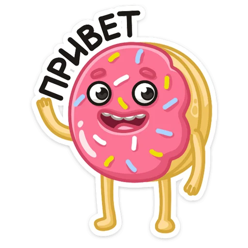 Стикерпак Донни для Telegram — скачать