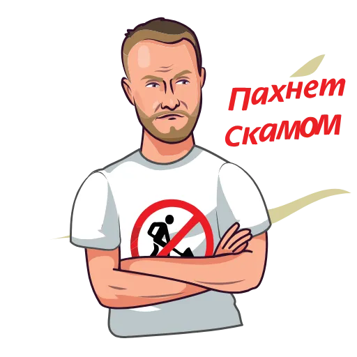 💩 Эмодзи «Делай ничего» для Telegram