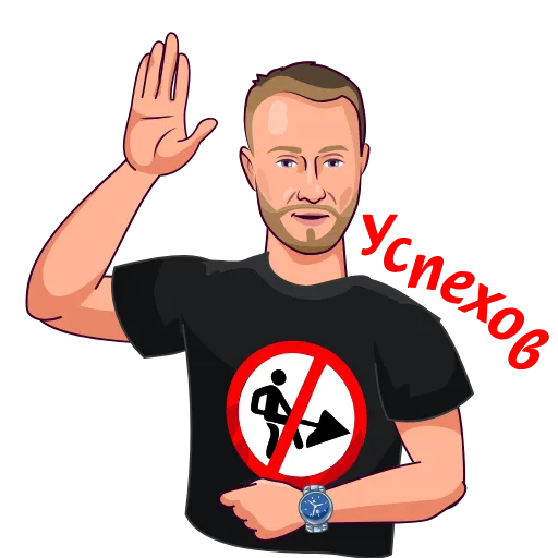 🕊 Эмодзи «Делай ничего» для Telegram