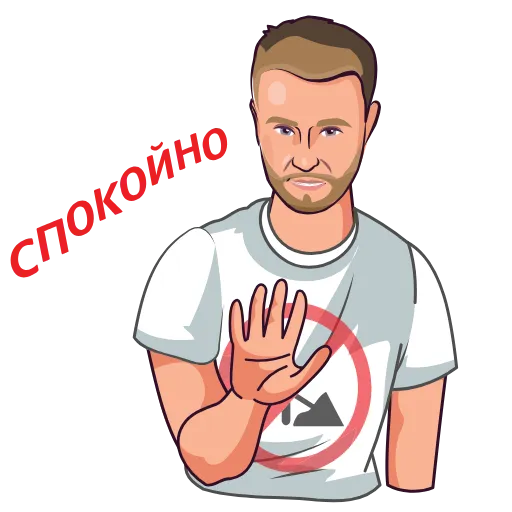 😐 Эмодзи «Делай ничего» для Telegram