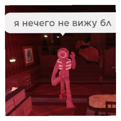 😡 Стикер «Doors роблокс» для Telegram