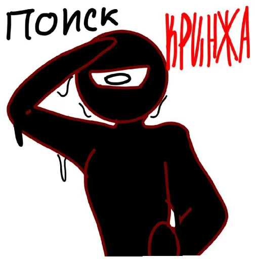 📵 Стикер «Doors роблокс» для Telegram