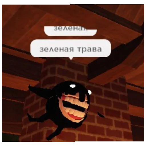 🚹 Стикер «Doors роблокс» для Telegram