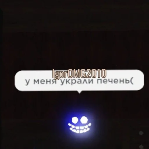 🍪 Стикер «Doors роблокс» для Telegram