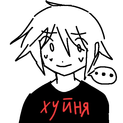 😶 Стикер «Ап довн мозгоёб» для Telegram
