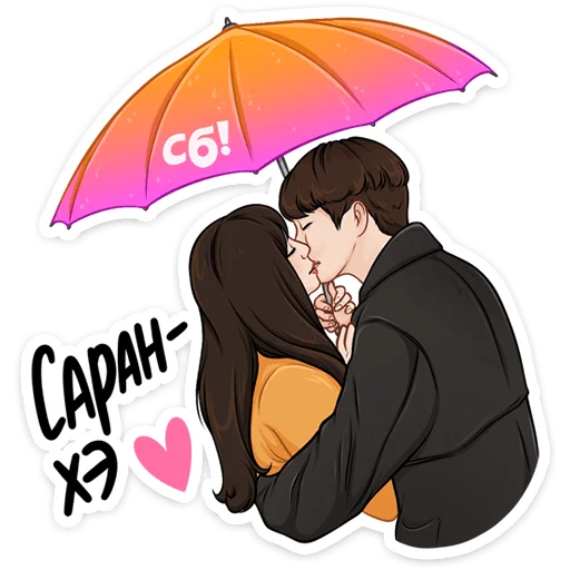 ☔️ Стикер «Стикерпак дорамщика обновлен.» для Telegram