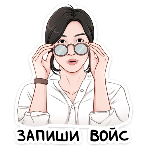 😏 Стикер «Стикерпак дорамщика обновлен.» для Telegram